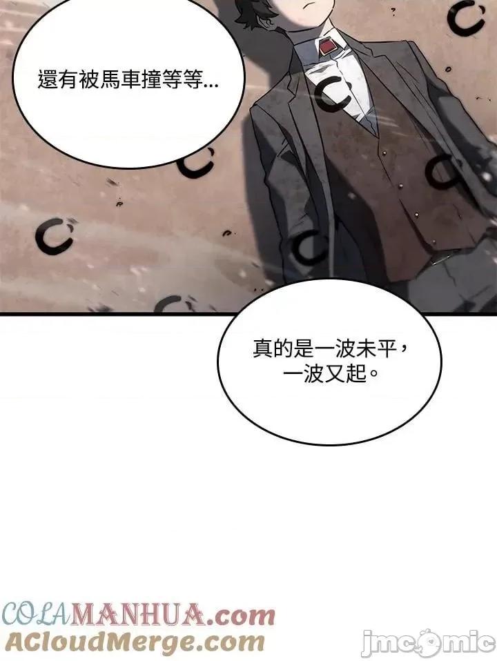 铁血剑家猎犬的回归 铁血剑家猎犬的回归_24 第165页