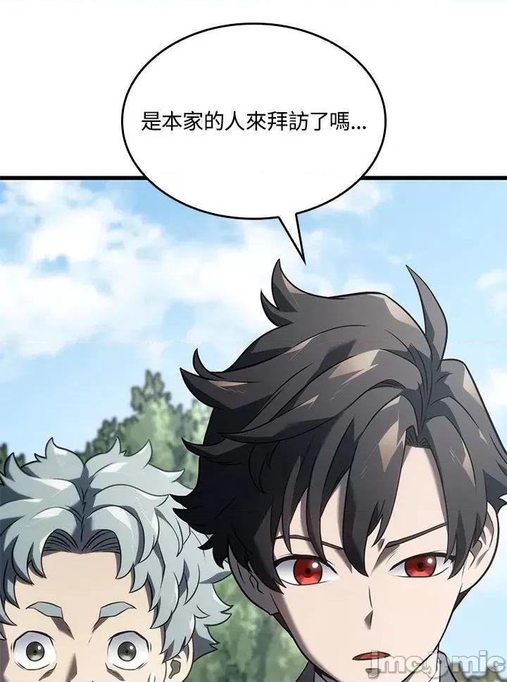 铁血剑家猎犬的回归 铁血剑家猎犬的回归_24 第179页