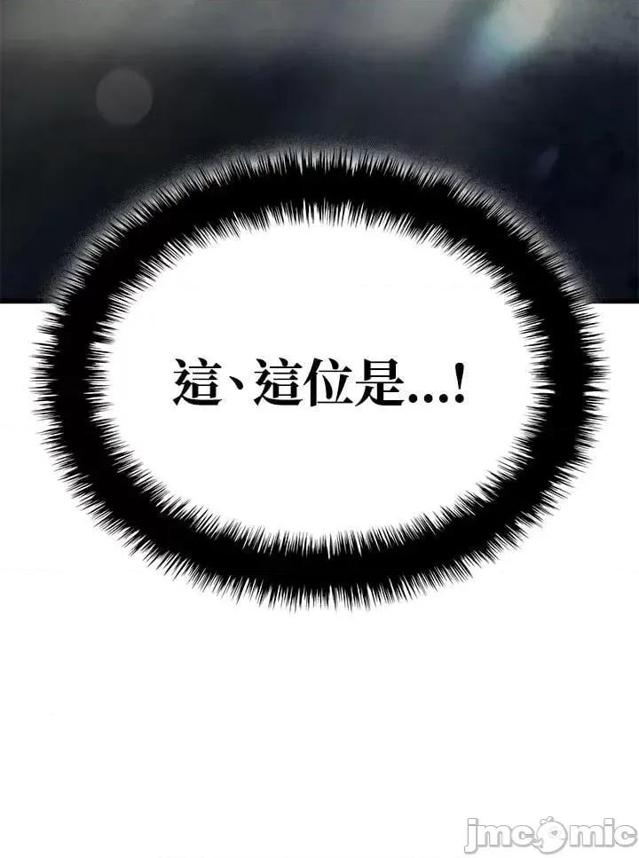 铁血剑家猎犬的回归 铁血剑家猎犬的回归_24 第188页