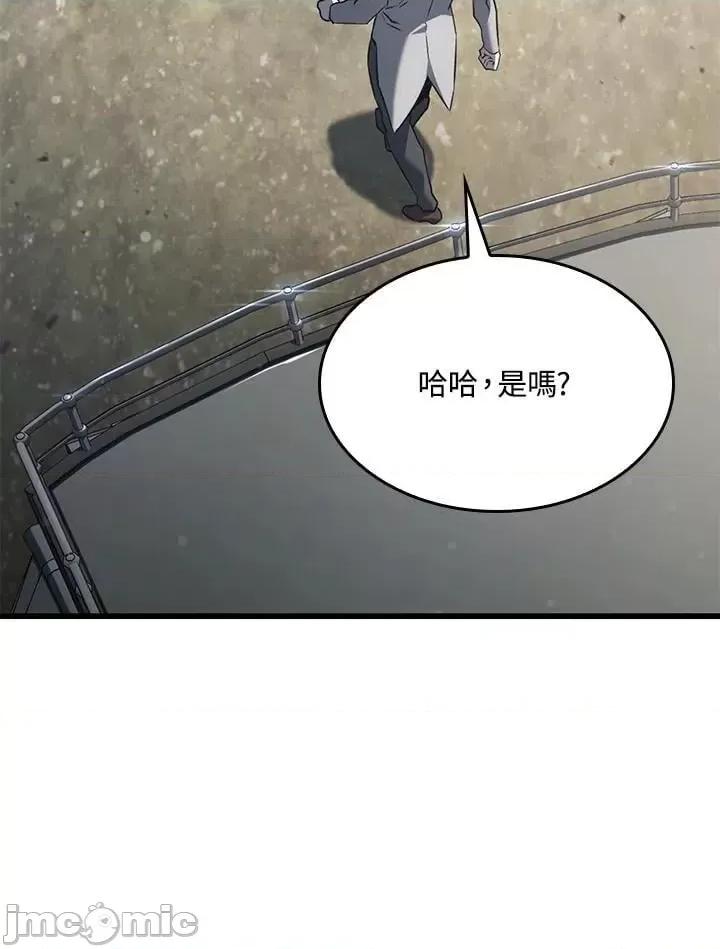 铁血剑家猎犬的回归 铁血剑家猎犬的回归_25 第8页