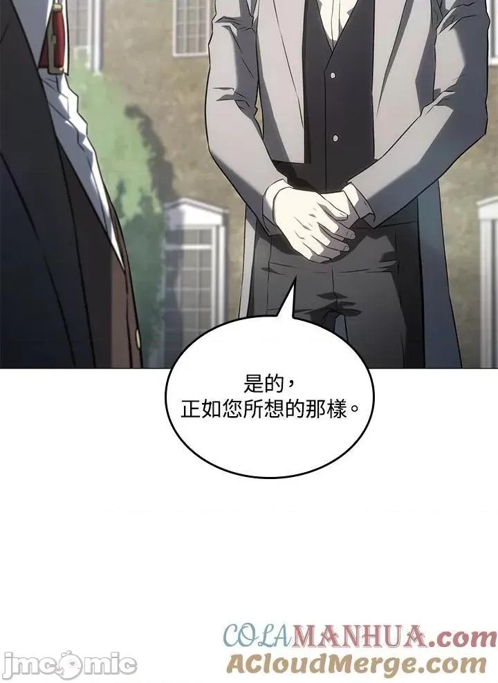 铁血剑家猎犬的回归 铁血剑家猎犬的回归_25 第17页