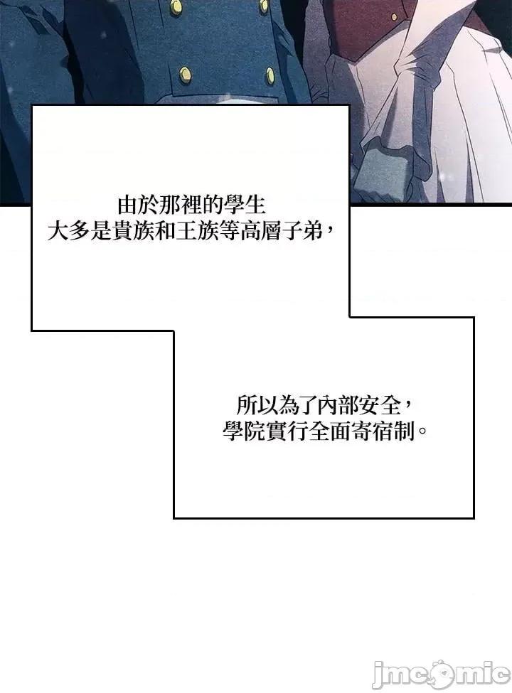 铁血剑家猎犬的回归 铁血剑家猎犬的回归_25 第39页