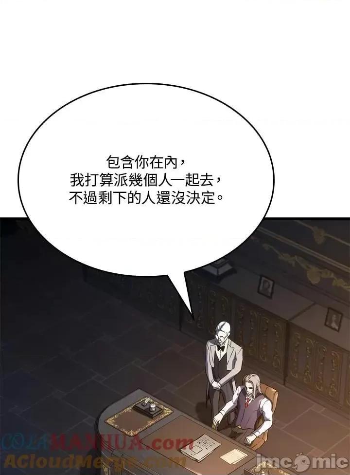 铁血剑家猎犬的回归 铁血剑家猎犬的回归_25 第41页