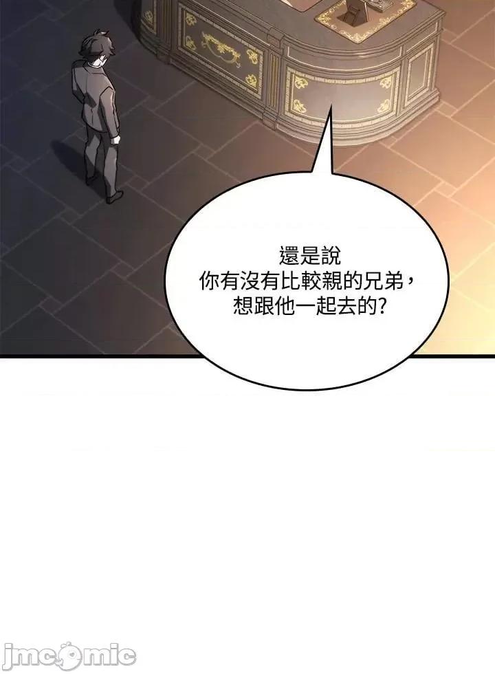 铁血剑家猎犬的回归 铁血剑家猎犬的回归_25 第42页