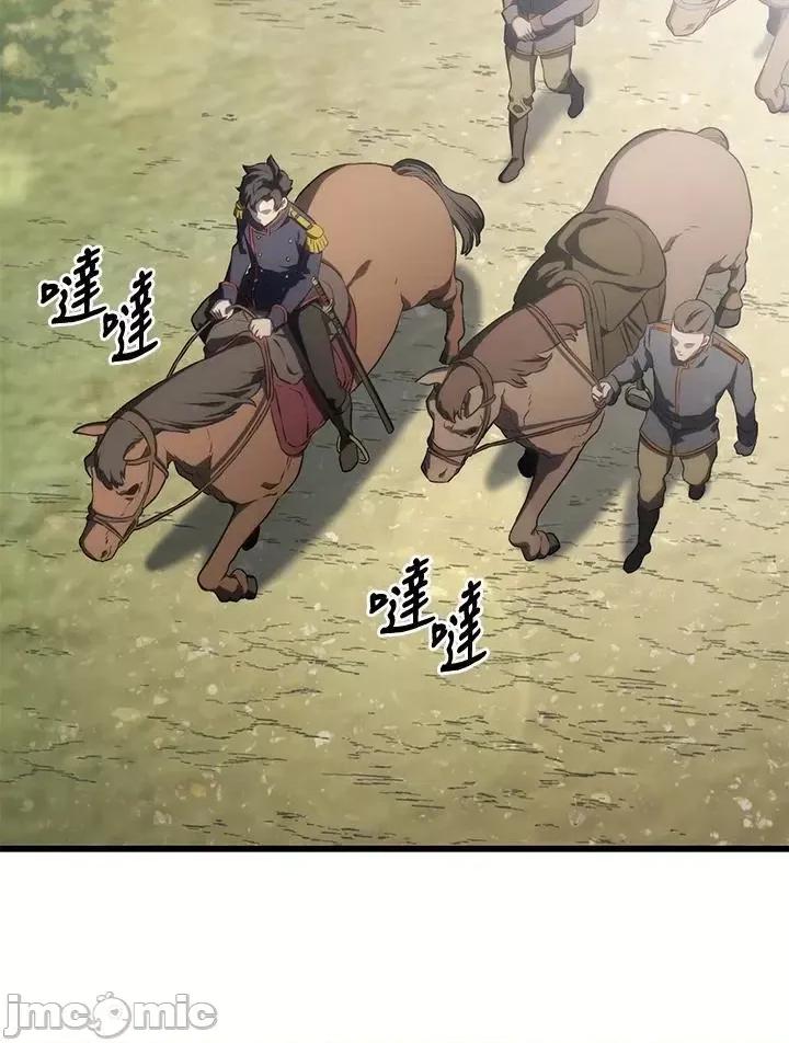 铁血剑家猎犬的回归 铁血剑家猎犬的回归_25 第70页