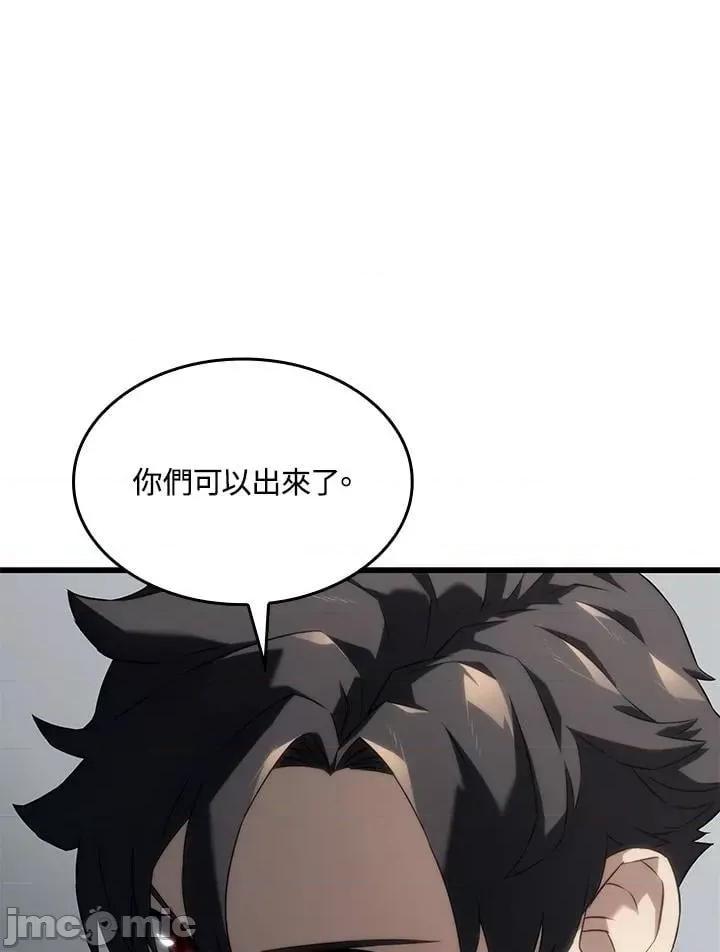 铁血剑家猎犬的回归 铁血剑家猎犬的回归_25 第71页