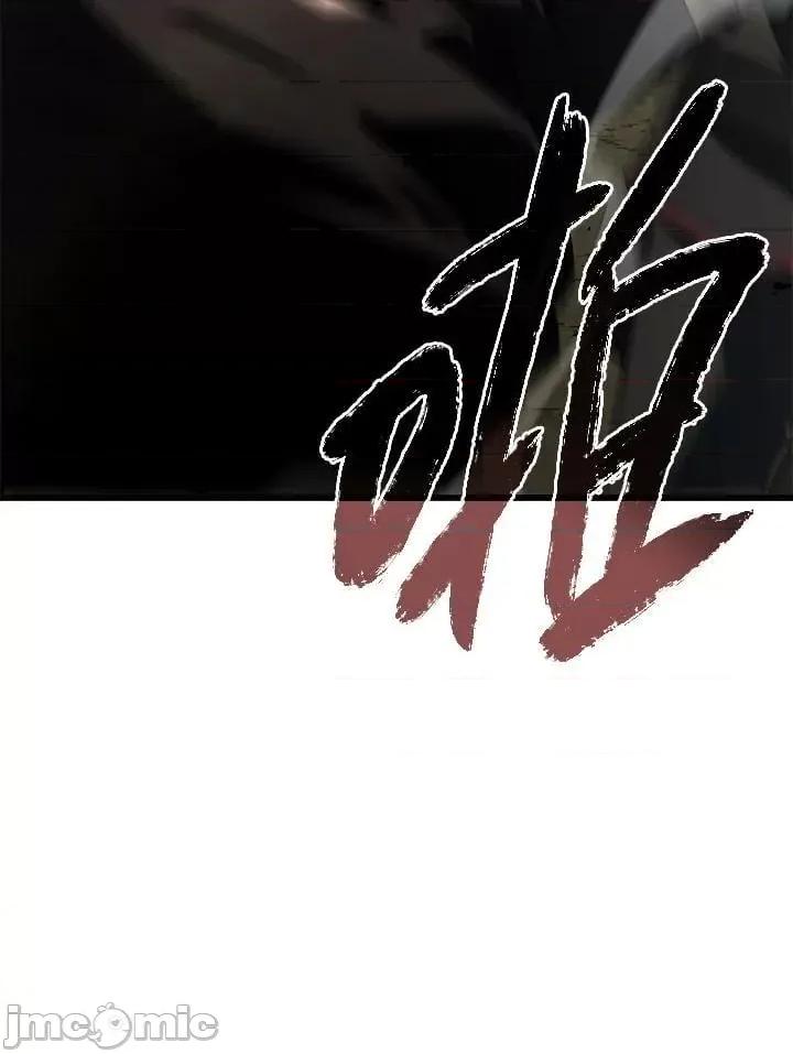铁血剑家猎犬的回归 铁血剑家猎犬的回归_25 第75页