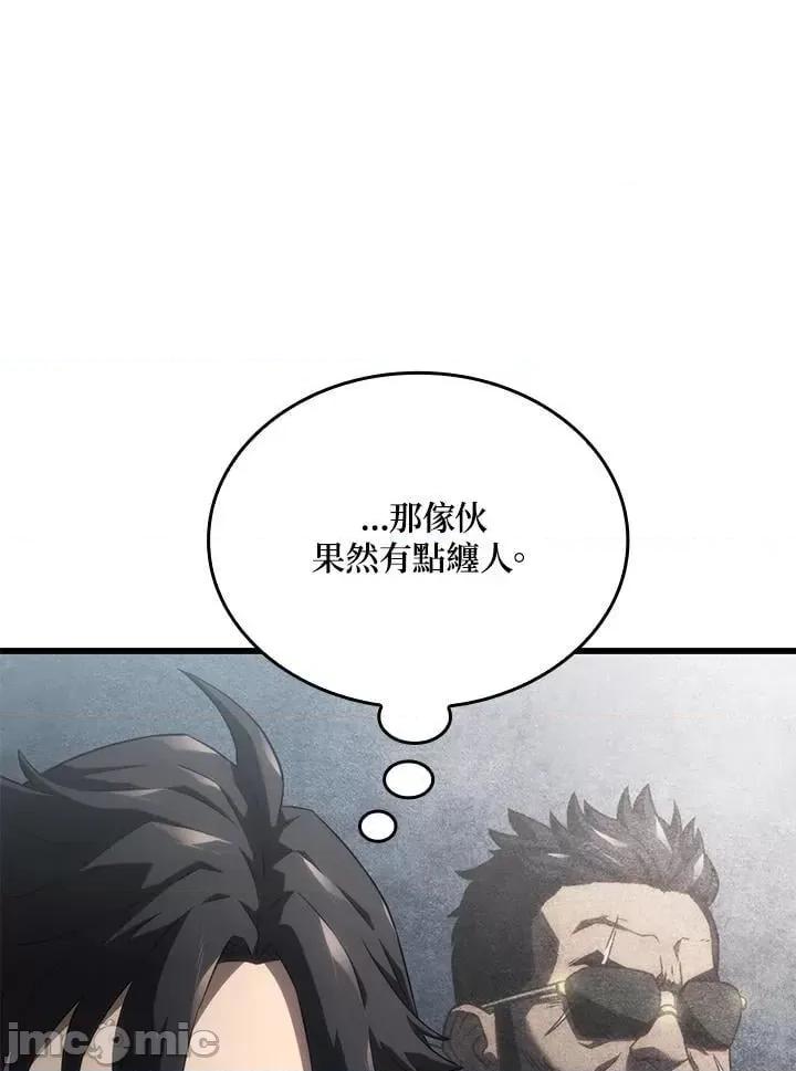 铁血剑家猎犬的回归 铁血剑家猎犬的回归_25 第83页