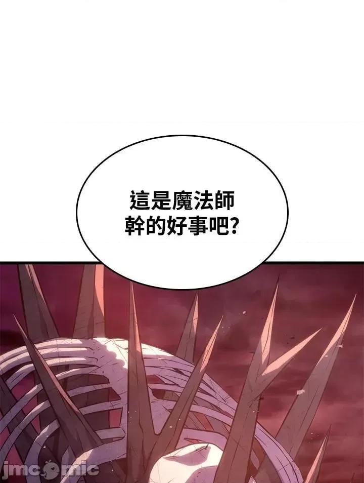 铁血剑家猎犬的回归 铁血剑家猎犬的回归_25 第107页