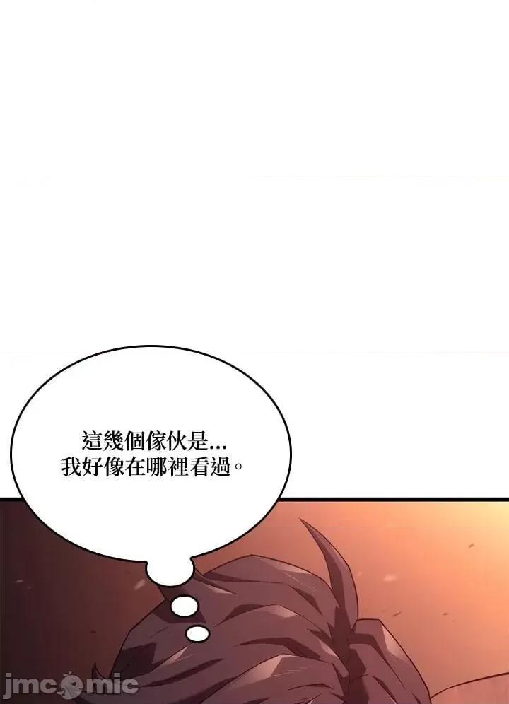 铁血剑家猎犬的回归 铁血剑家猎犬的回归_25 第120页