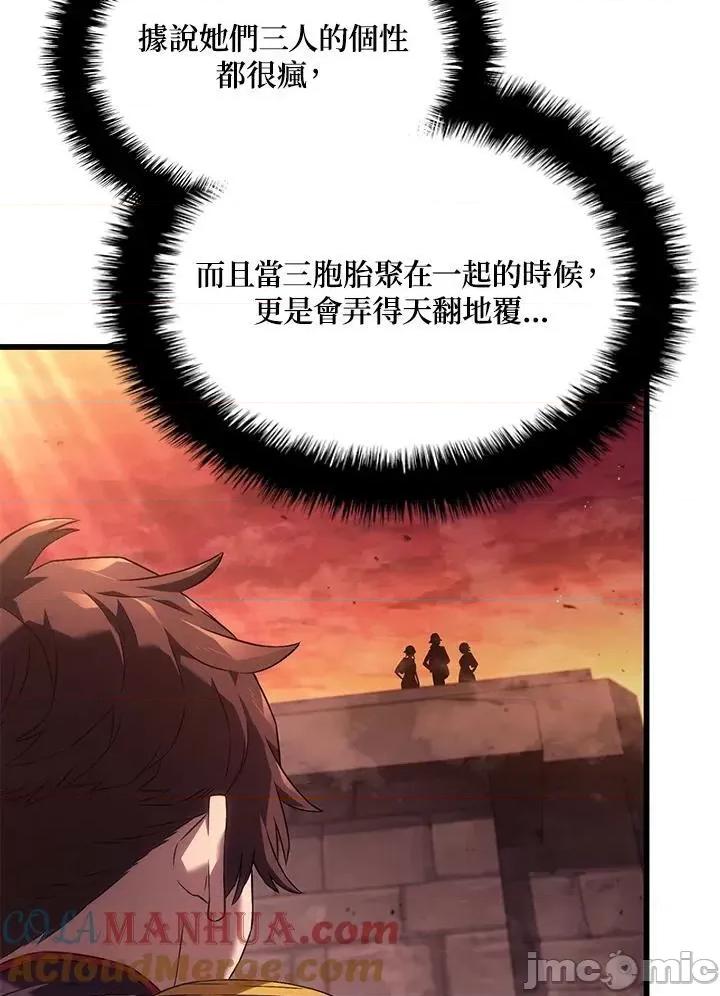 铁血剑家猎犬的回归 铁血剑家猎犬的回归_25 第125页