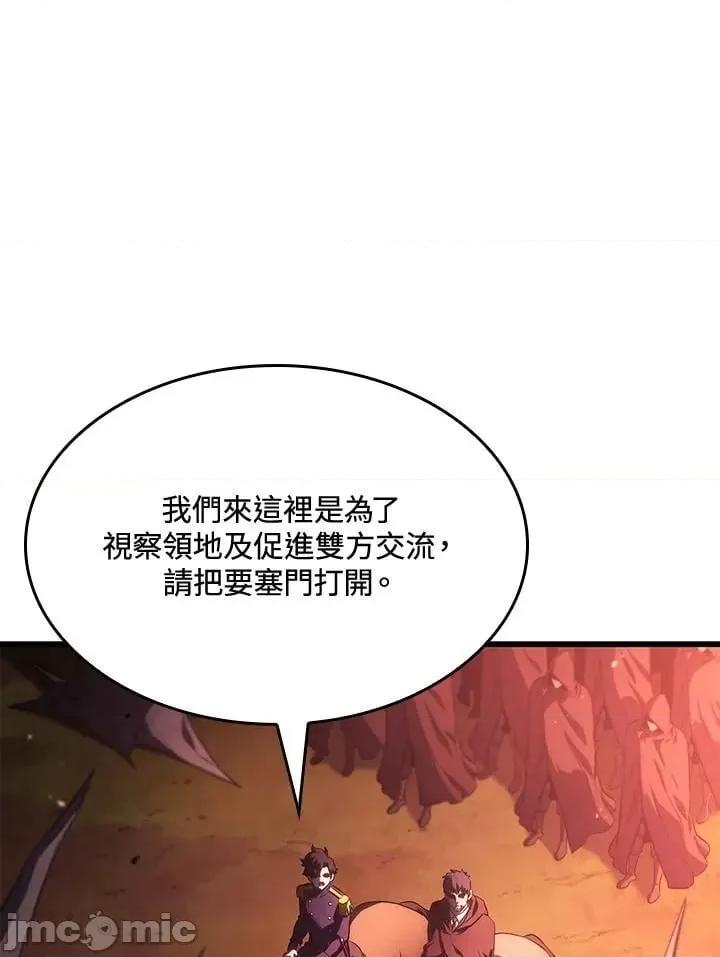 铁血剑家猎犬的回归 铁血剑家猎犬的回归_25 第127页