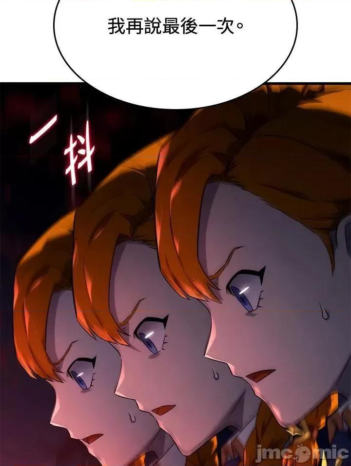 铁血剑家猎犬的回归 铁血剑家猎犬的回归_25 第136页