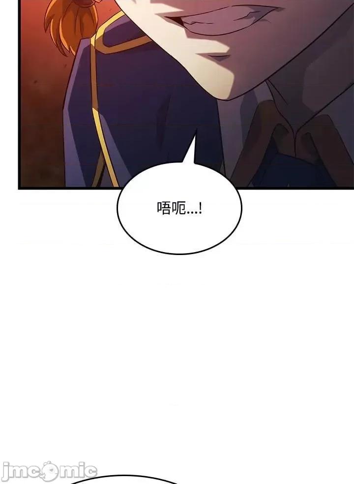 铁血剑家猎犬的回归 铁血剑家猎犬的回归_25 第143页