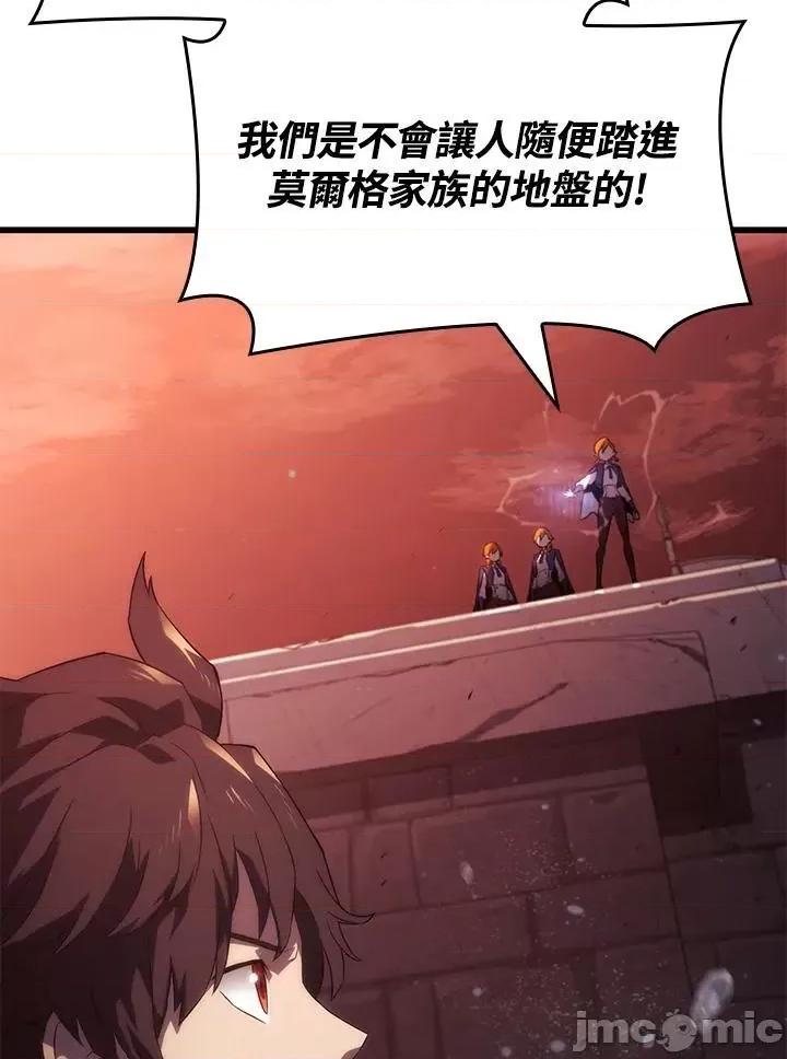 铁血剑家猎犬的回归 铁血剑家猎犬的回归_25 第152页