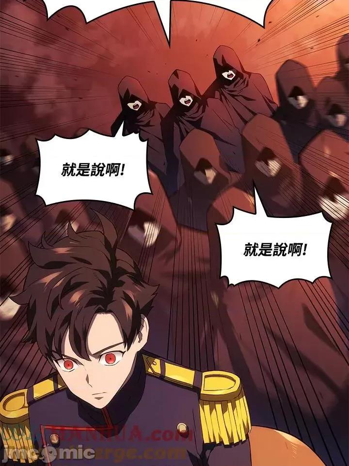 铁血剑家猎犬的回归 铁血剑家猎犬的回归_25 第157页