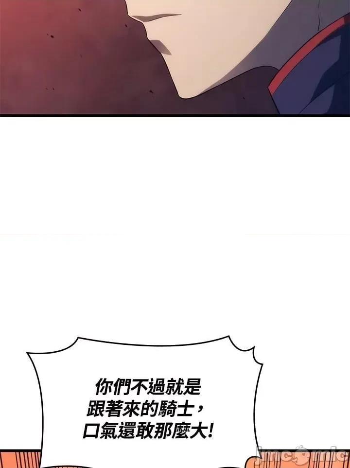 铁血剑家猎犬的回归 铁血剑家猎犬的回归_25 第160页