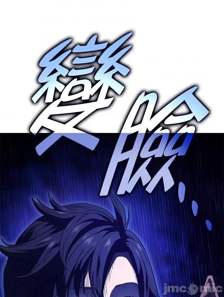 铁血剑家猎犬的回归 铁血剑家猎犬的回归_25 第174页
