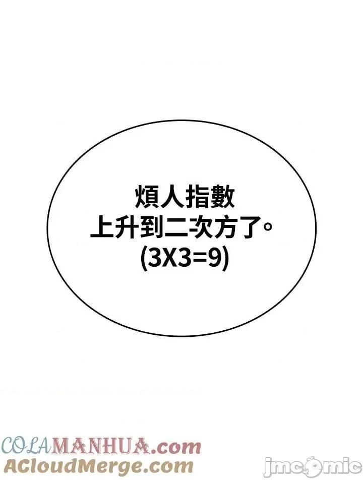 铁血剑家猎犬的回归 铁血剑家猎犬的回归_25 第177页