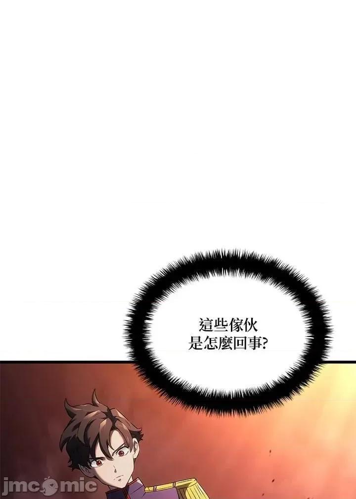 铁血剑家猎犬的回归 铁血剑家猎犬的回归_26 第2页