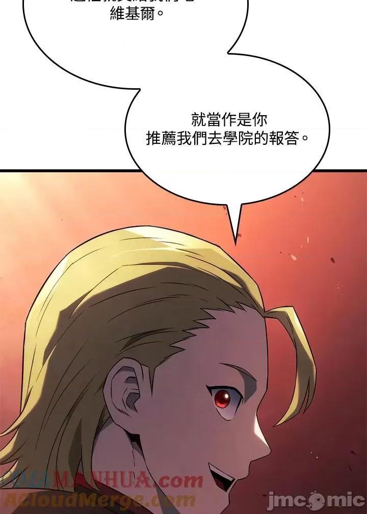 铁血剑家猎犬的回归 铁血剑家猎犬的回归_26 第5页
