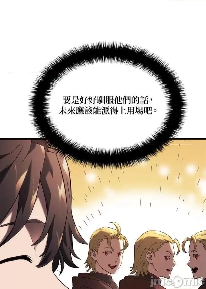 铁血剑家猎犬的回归 铁血剑家猎犬的回归_26 第11页
