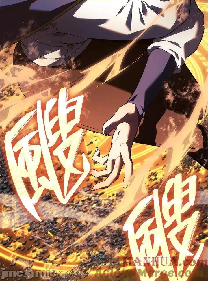铁血剑家猎犬的回归 铁血剑家猎犬的回归_26 第25页