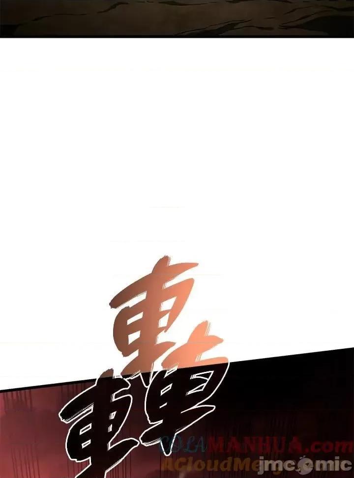 铁血剑家猎犬的回归 铁血剑家猎犬的回归_26 第29页