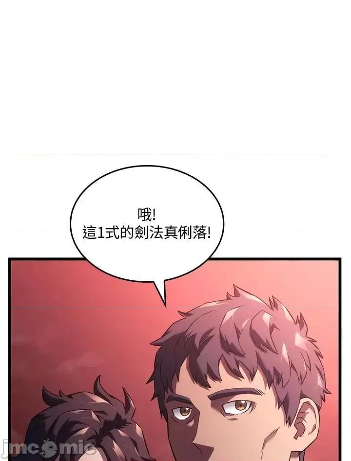 铁血剑家猎犬的回归 铁血剑家猎犬的回归_26 第40页
