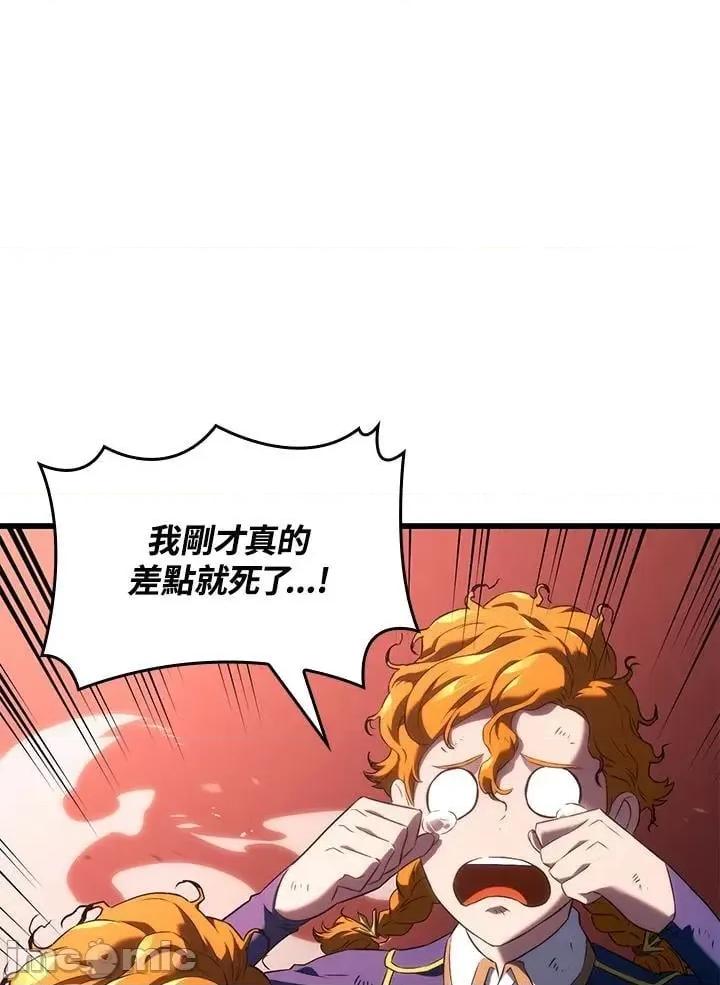 铁血剑家猎犬的回归 铁血剑家猎犬的回归_26 第86页