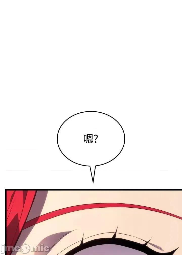 铁血剑家猎犬的回归 铁血剑家猎犬的回归_26 第107页