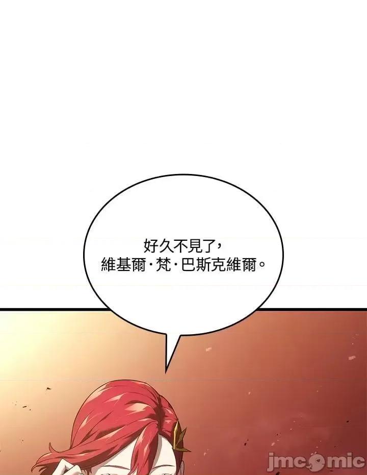 铁血剑家猎犬的回归 铁血剑家猎犬的回归_26 第111页