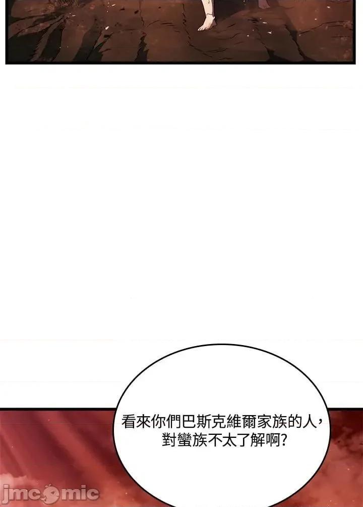 铁血剑家猎犬的回归 铁血剑家猎犬的回归_27 第2页