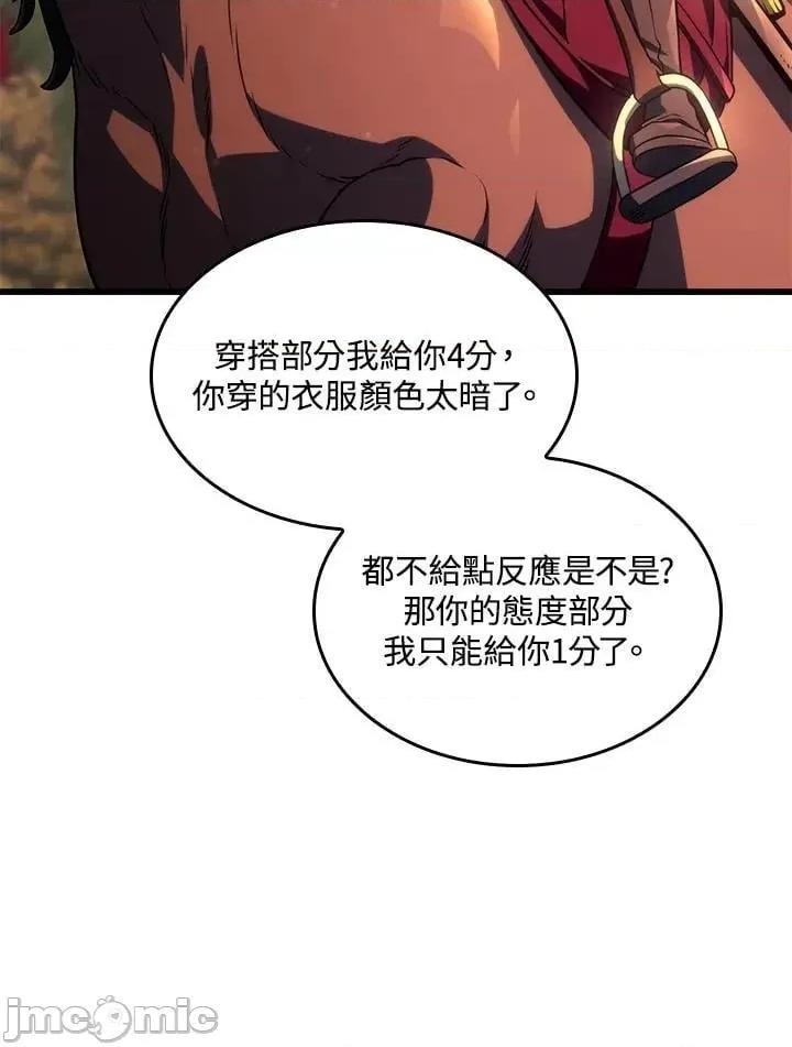 铁血剑家猎犬的回归 铁血剑家猎犬的回归_27 第24页