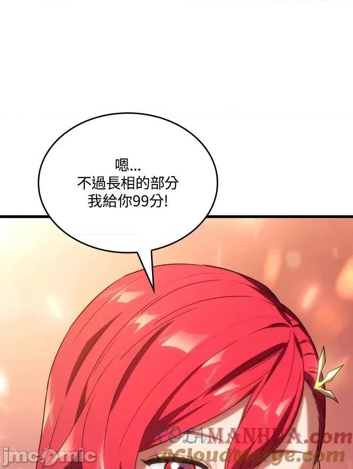 铁血剑家猎犬的回归 铁血剑家猎犬的回归_27 第25页