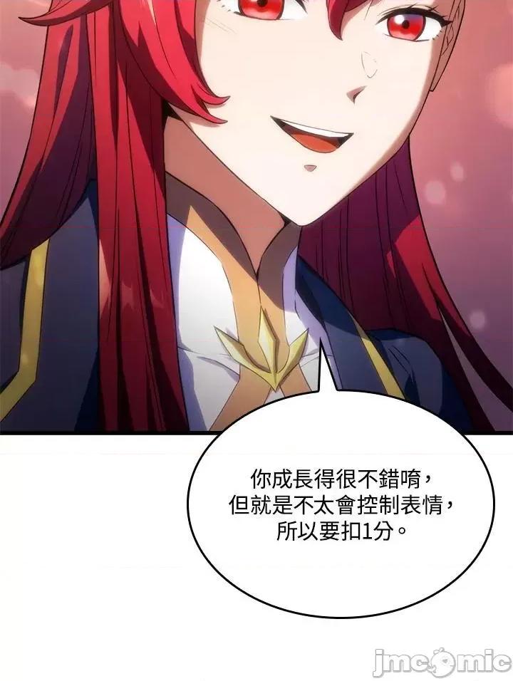 铁血剑家猎犬的回归 铁血剑家猎犬的回归_27 第26页