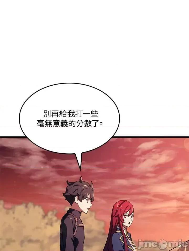 铁血剑家猎犬的回归 铁血剑家猎犬的回归_27 第27页