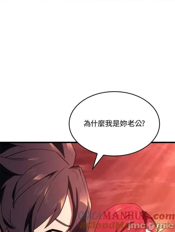 铁血剑家猎犬的回归 铁血剑家猎犬的回归_27 第29页