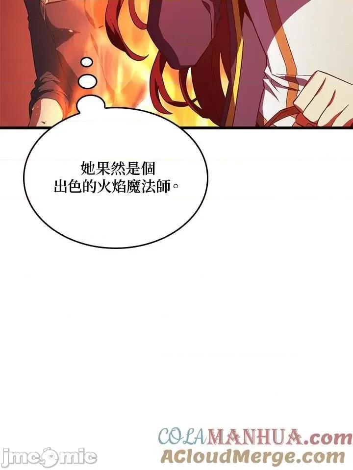 铁血剑家猎犬的回归 铁血剑家猎犬的回归_27 第37页
