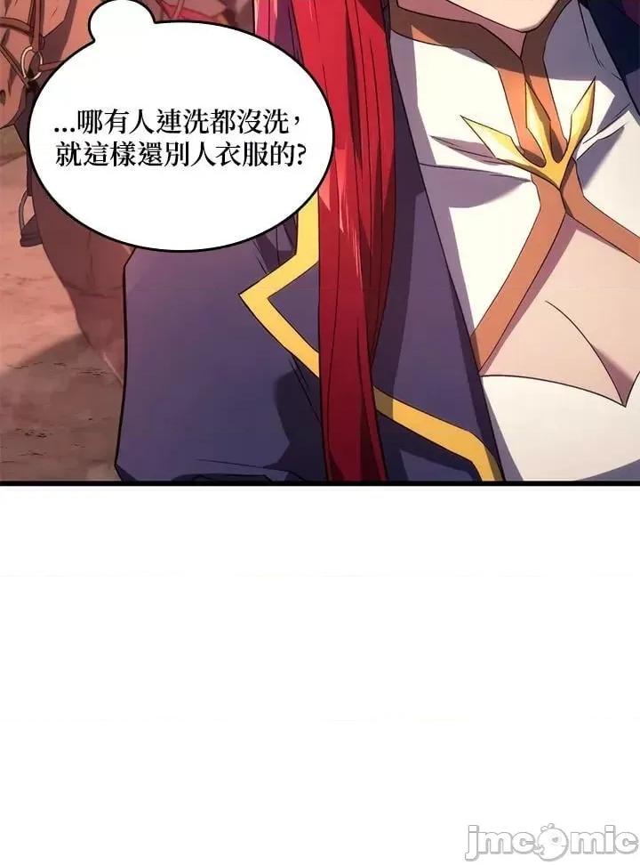 铁血剑家猎犬的回归 铁血剑家猎犬的回归_27 第50页
