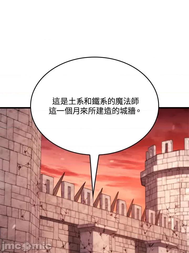 铁血剑家猎犬的回归 铁血剑家猎犬的回归_27 第54页