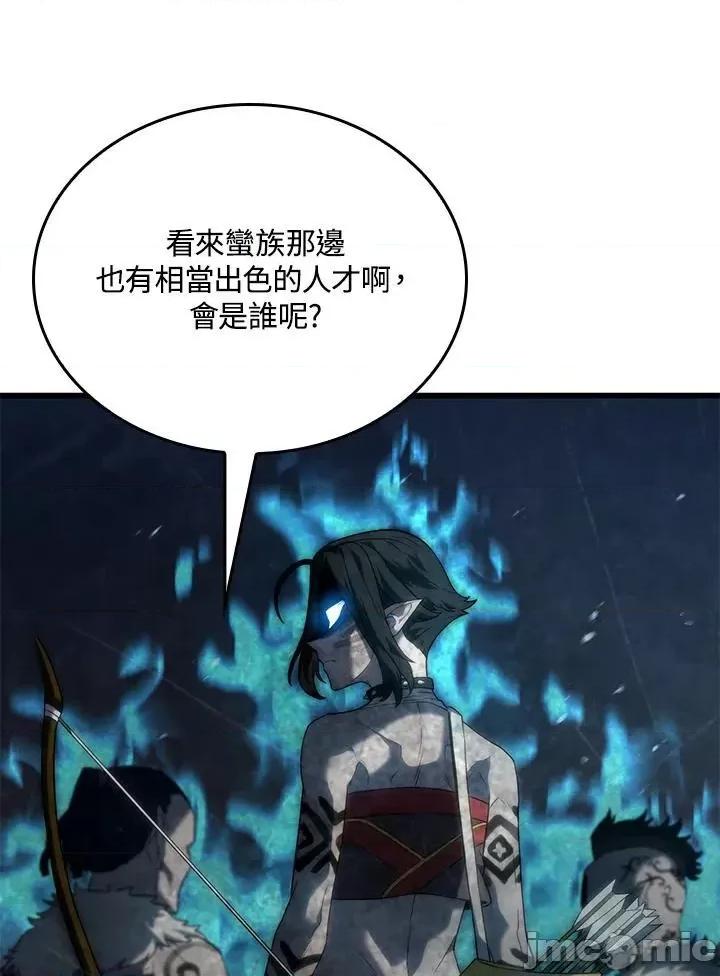 铁血剑家猎犬的回归 铁血剑家猎犬的回归_27 第66页