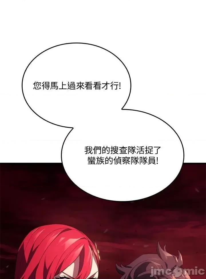 铁血剑家猎犬的回归 铁血剑家猎犬的回归_27 第70页