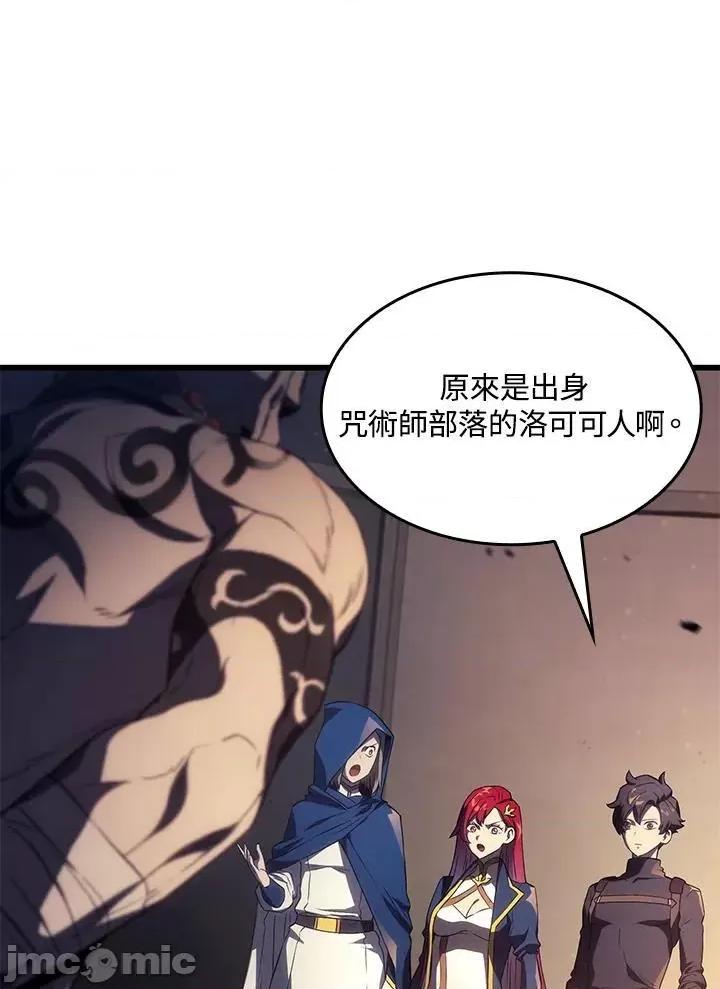 铁血剑家猎犬的回归 铁血剑家猎犬的回归_27 第78页