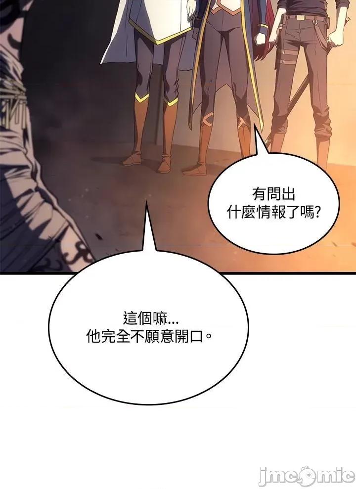 铁血剑家猎犬的回归 铁血剑家猎犬的回归_27 第79页
