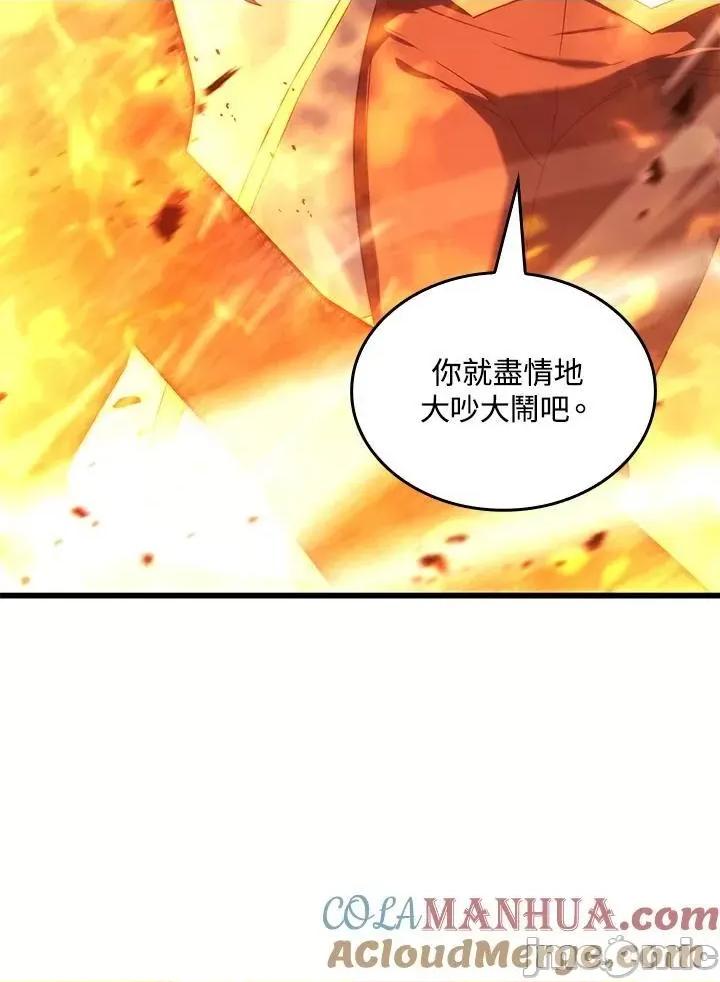 铁血剑家猎犬的回归 铁血剑家猎犬的回归_27 第117页