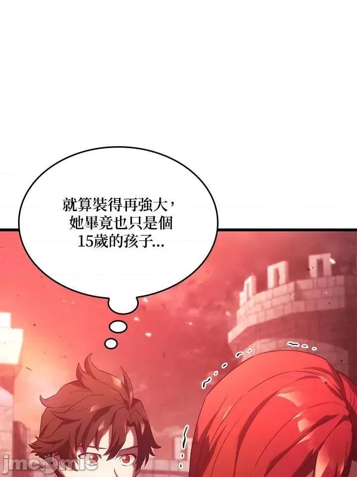 铁血剑家猎犬的回归 铁血剑家猎犬的回归_27 第132页