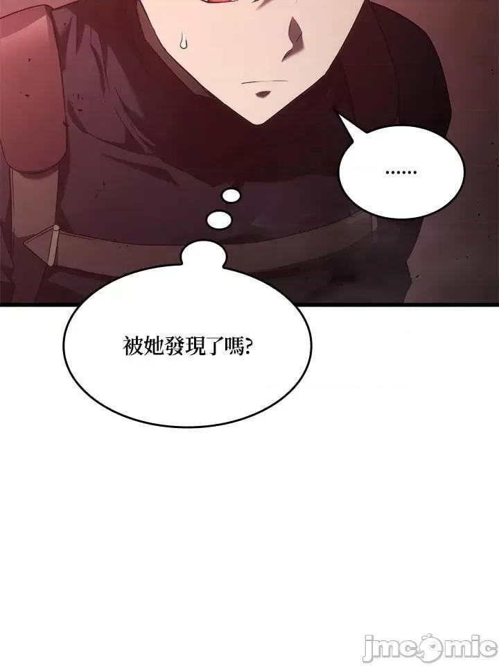 铁血剑家猎犬的回归 铁血剑家猎犬的回归_27 第140页