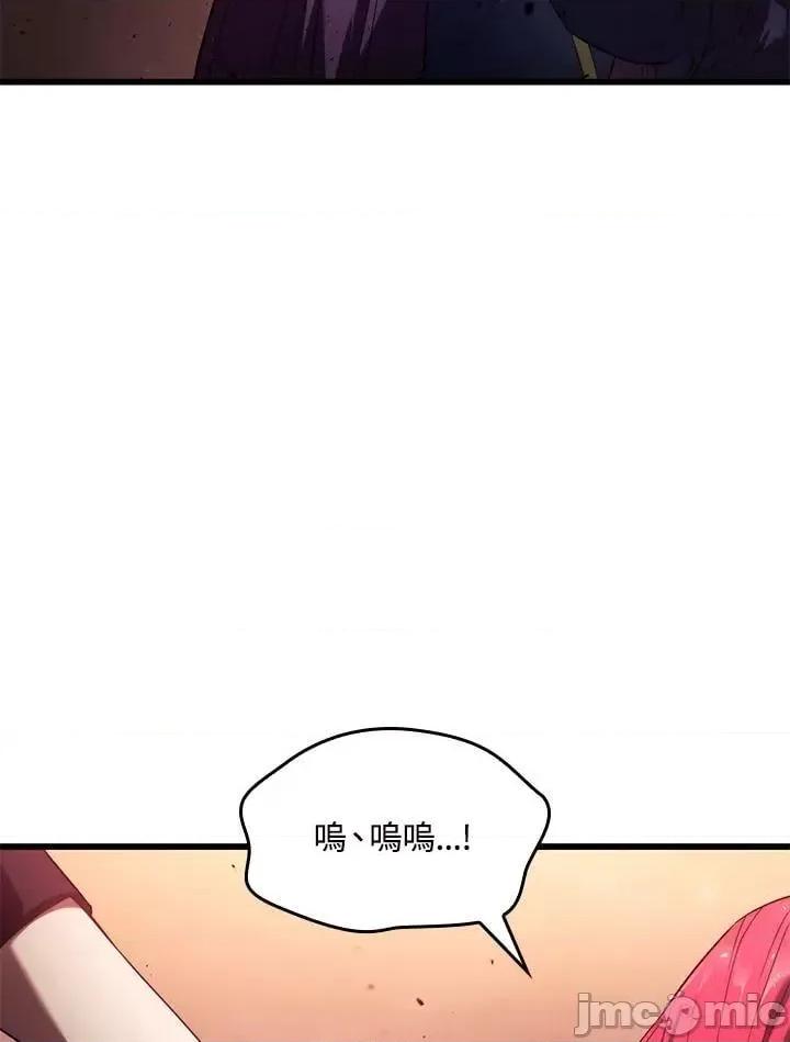 铁血剑家猎犬的回归 铁血剑家猎犬的回归_27 第155页