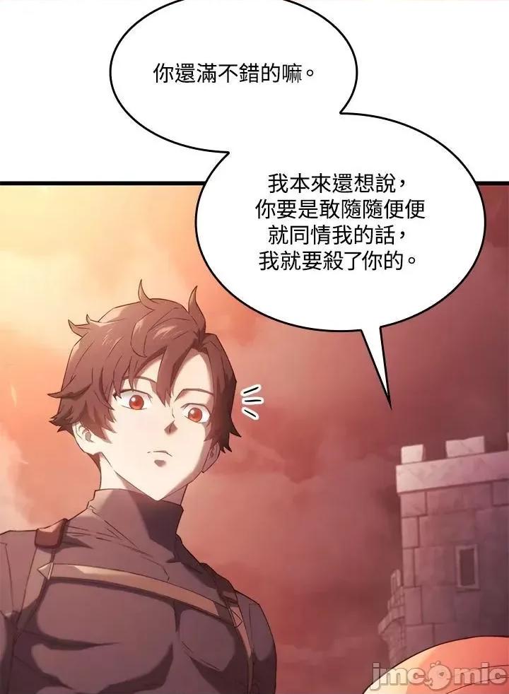铁血剑家猎犬的回归 铁血剑家猎犬的回归_28 第6页